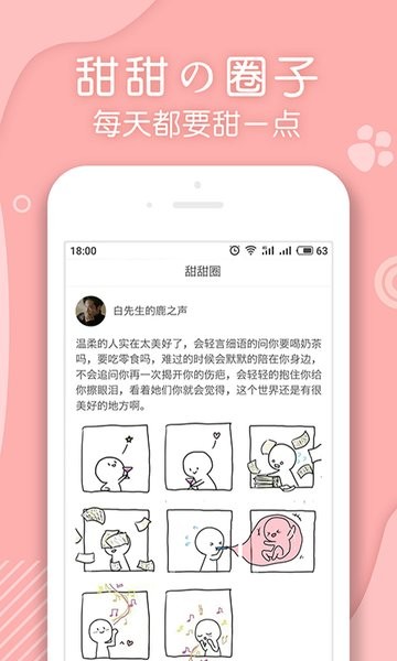 С˵app°_С˵°