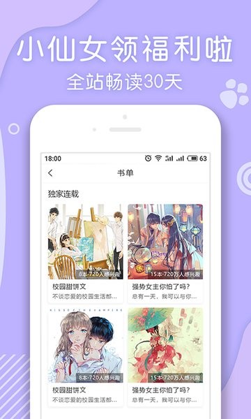 С˵app°_С˵°