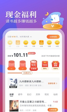 ɶС˵_ɶС˵appv3.6.0