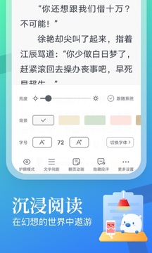 ɶС˵_ɶС˵appv3.6.0