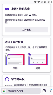 Iceraven׿_Iceravenapp