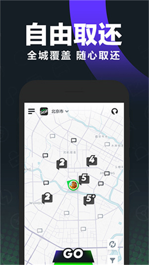 gofunapp_gofun°