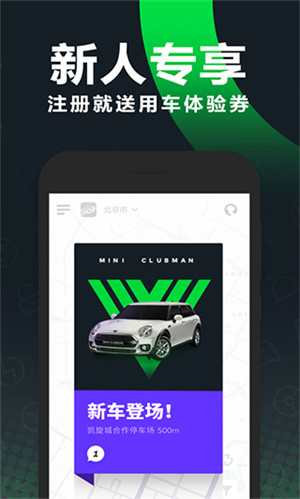 gofunapp_gofun°