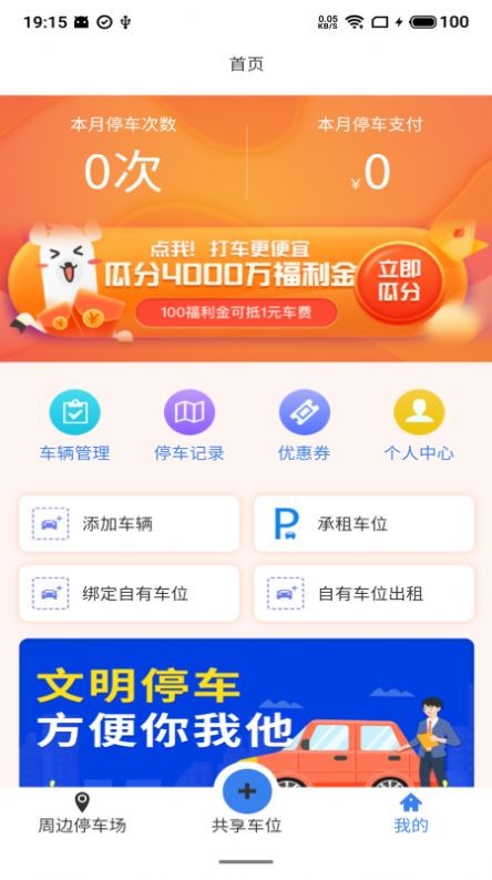Сͣapp׿_Сͣapp°