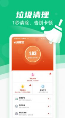 app_app°