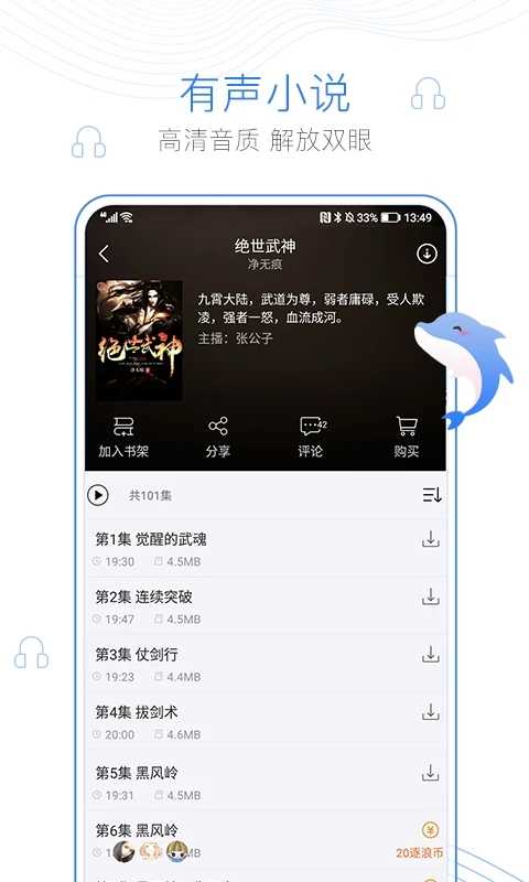 С˵APP_С˵׿