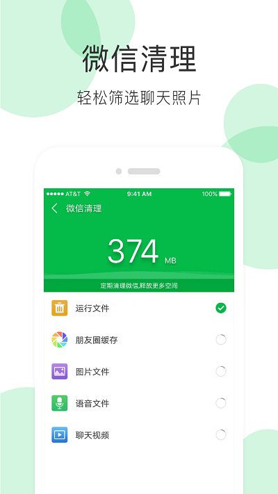 ȫܼܳҰ׿_ȫܼܳҰ׿app