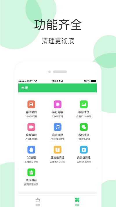 ȫܼܳҰ׿_ȫܼܳҰ׿app