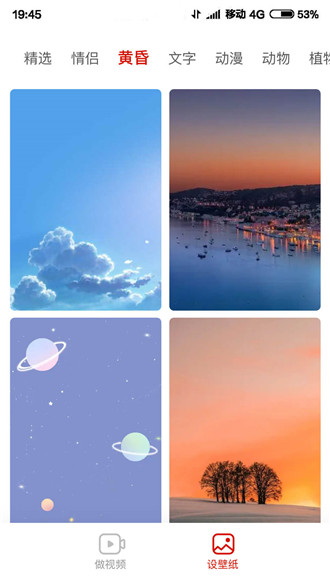 app_°