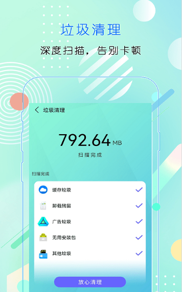 app_app°