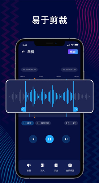 Audio Editorİ_Audio Editorİ