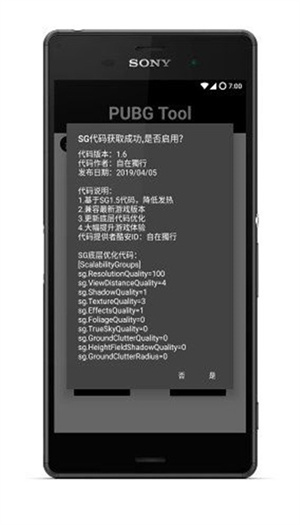 pubgtool shizuku_pubgtool shizuku°