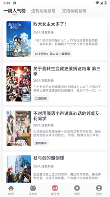 ϡ޹_ϡapp°v3.3.1
