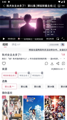 ϡ޹_ϡapp°v3.3.1