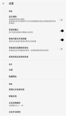 װʨ°_װʨappv3.7.5