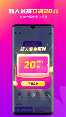 С򳵰׿_Сapp°v1.10.0
