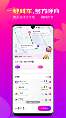 С򳵰׿_Сapp°v1.10.0