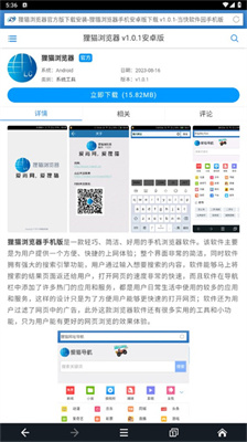 èapp_è°v1.0.1