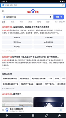 èapp_è°v1.0.1