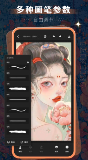 sketchbook׿°_sketchbookİ