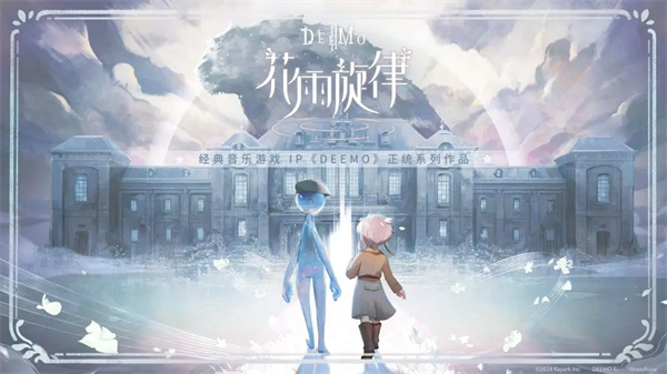 deemo2°汾_ذװ