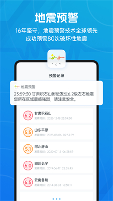 Ԥapp_Ԥ׿v11.1.1