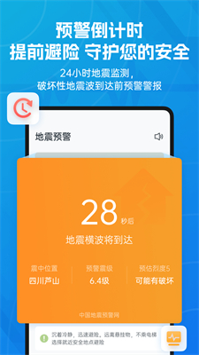 Ԥapp_Ԥ׿v11.1.1