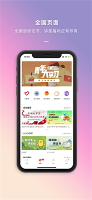 οռϵͳapp_οռϵͳ°v4.5.9