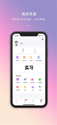 οռϵͳapp_οռϵͳ°v4.5.9