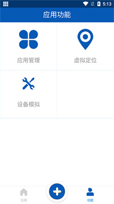 ࿪⾫_࿪⾫°v4.4.6