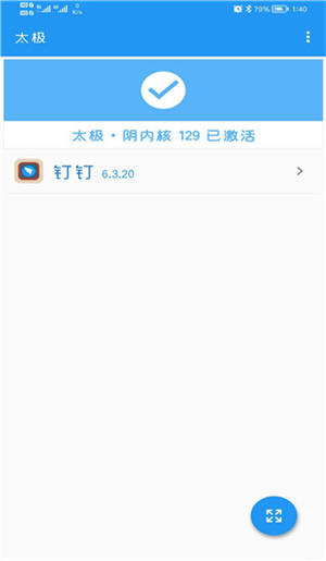 app_°
