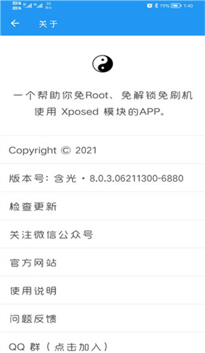 app_°