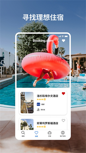 Ϳbooking app_Ϳbookingֻ
