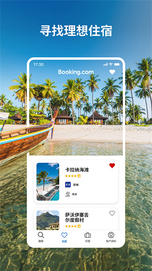 Ϳbooking app_Ϳbookingֻ