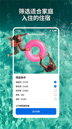 Ϳbooking app_Ϳbookingֻ