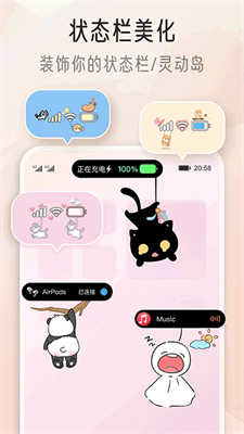 iscreenС_iscreen׿v1.9.25