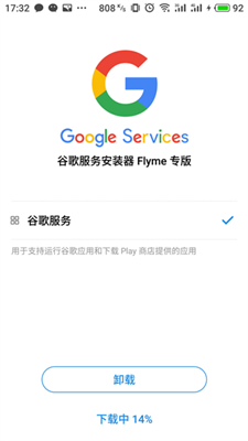 GOװװ_GOװ°v4.8.7