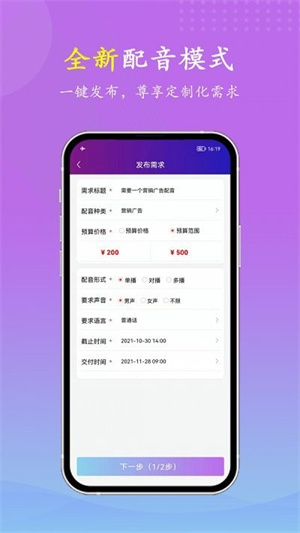 vvιιapp_vvιι°