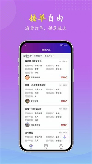 vvιιapp_vvιι°