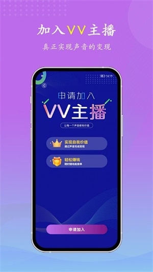 vvιιapp_vvιι°