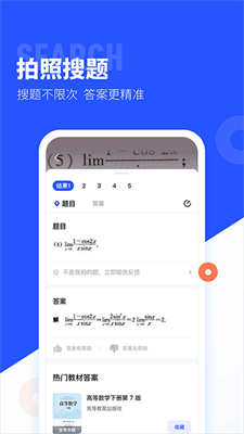 ѧ⽴app_ѧ⽴v2.25.0