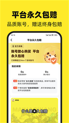 ׿_app2025