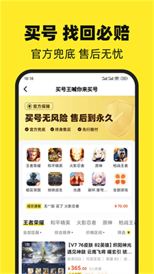 ׿_app2025