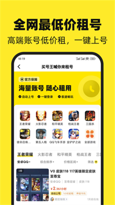 ׿_app2025