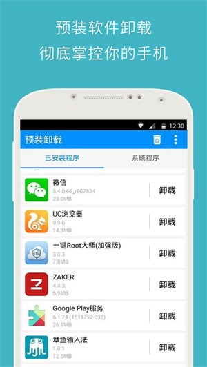 һrootʦapp_һrootʦ°