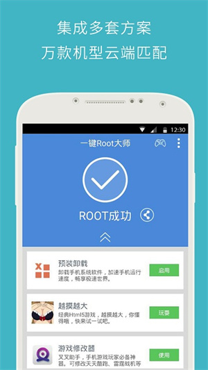 һrootʦapp_һrootʦ°