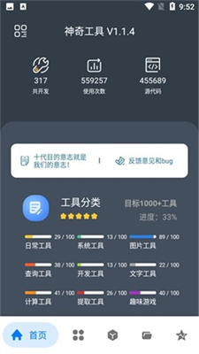 湤app_湤ɫ