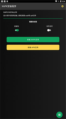 xapkװİ_xapkװapp°