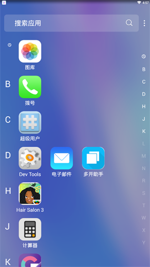 x launcher pro°_x launcher pro׿