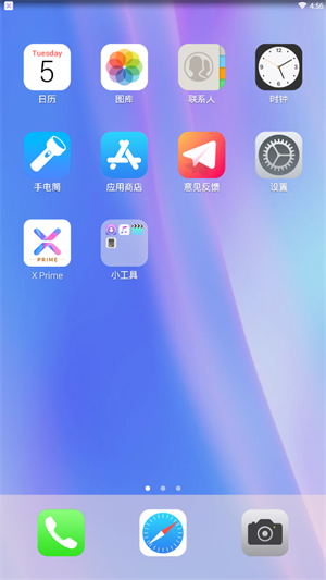 x launcher pro°_x launcher pro׿